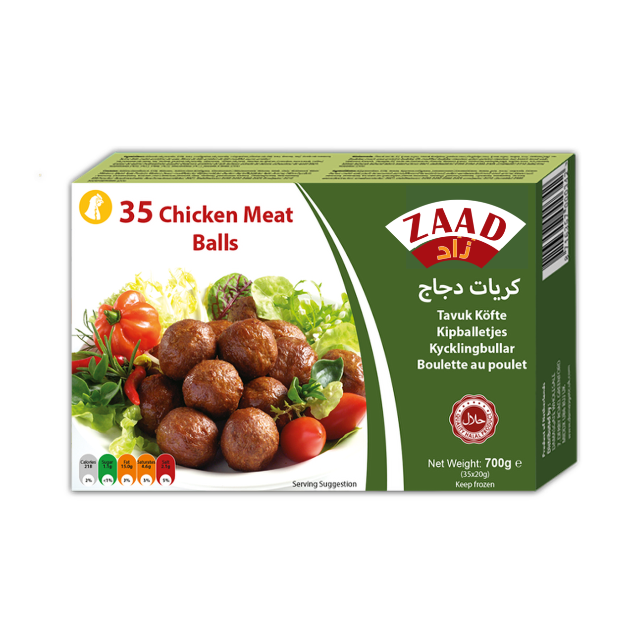 Chicken  Meat Balls 700 g