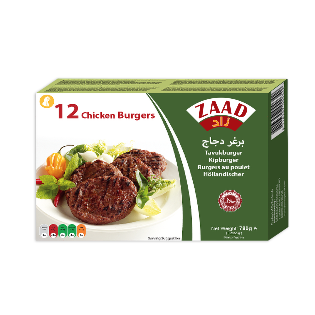 Chicken Burger 12 pcs 780 g